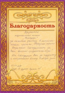 Народное караоке