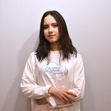 Диана Игоревна