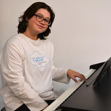 Александра  Александровна