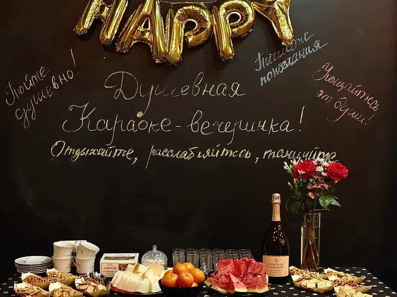 Концертный зал клуба «Наша душа», фото 18